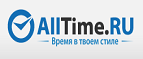 Получите скидку 30% на серию часов Invicta S1! - Новоалтайск