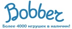 Скидки до -50% на игрушки  - Новоалтайск