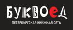 Скидка 15% на Литературу на иностранном языке!
 - Новоалтайск