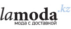 Одежда Adzhedo со скидками до 55%! - Новоалтайск