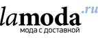 Верхняя и теплая одежда со скидками до 50%! - Новоалтайск